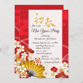 Uitnodiging van Japanse nieuwjaarspartij (Voorkant / Achterkant)