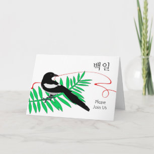 Uitnodiging voor 100ste Dag, Koreaans baek-IL,