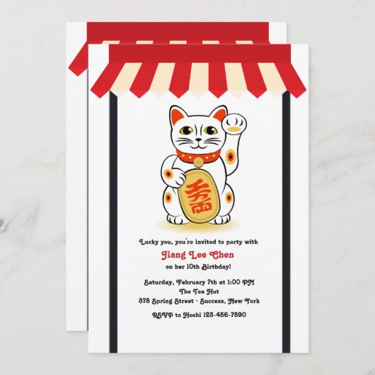 Uitnodiging voor Becking Cat (Voorkant / Achterkant)