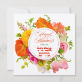 Uitnodiging voor Bright Poppy Flowers Hebrew Bat M (Voorkant)