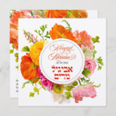 Uitnodiging voor Bright Poppy Flowers Hebrew Bat M (Voorkant / Achterkant)