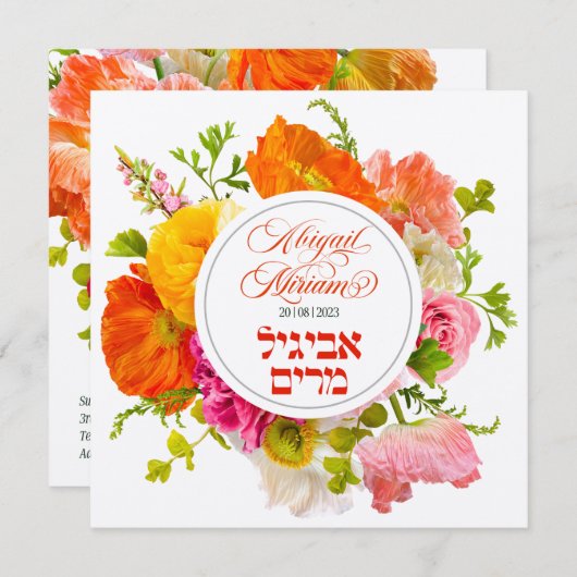 Uitnodiging voor Bright Poppy Flowers Hebrew Bat M (Voorkant / Achterkant)