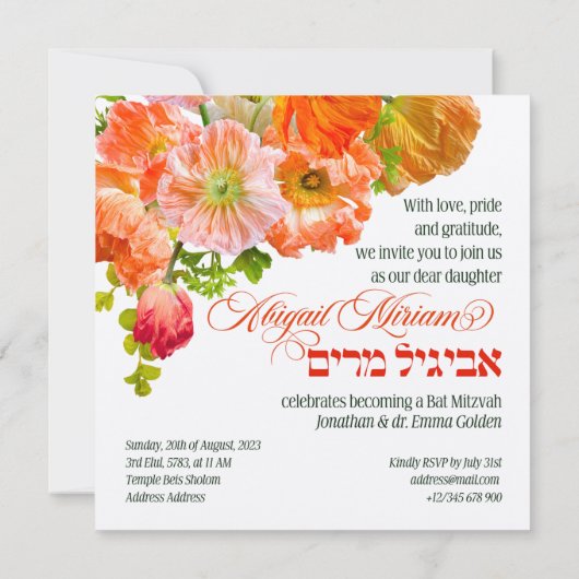 Uitnodiging voor Bright Poppy Flowers Hebrew Bat M (Achterkant)