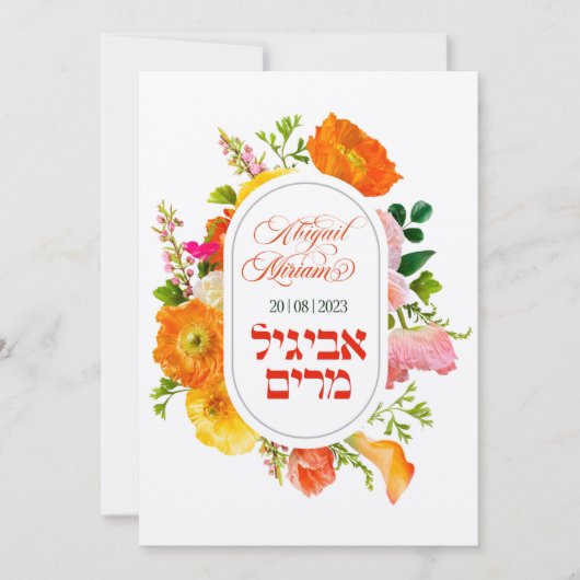 Uitnodiging voor Bright Poppy Flowers Hebrew Bat M (Voorkant)