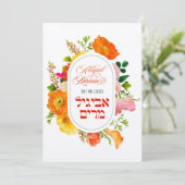 Uitnodiging voor Bright Poppy Flowers Hebrew Bat M (Staand voorkant)