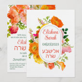 Uitnodiging voor Bright Poppy Flowers Hebrew Bat M (Voorkant / Achterkant)