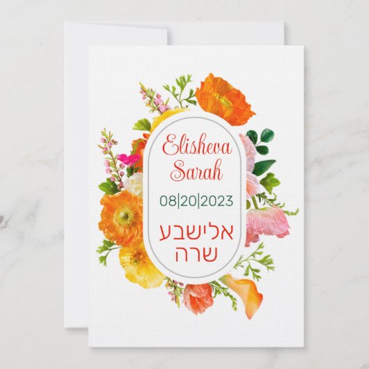 Uitnodiging voor Bright Poppy Flowers Hebrew Bat M (Voorkant)