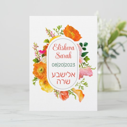 Uitnodiging voor Bright Poppy Flowers Hebrew Bat M (Staand voorkant)