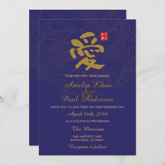 Uitnodiging voor Chinese bruiloft (Voorkant / Achterkant)