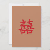 Uitnodiging voor Chinese tempelbruiloft (Achterkant)
