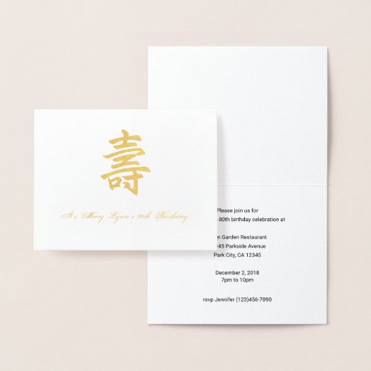 Uitnodiging voor Chinese verjaardagsfeest (Display)