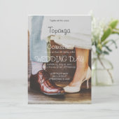 Uitnodiging voor dansweddenschappen (Staand voorkant)