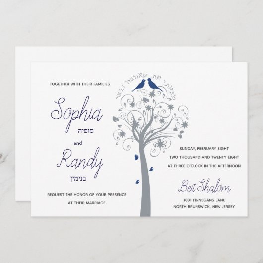 Uitnodiging voor een Hebreeuwse Joodse bruiloft me (Voorkant / Achterkant)