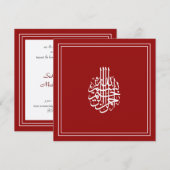 Uitnodiging voor gouden moslimbruiloft (Voorkant / Achterkant)