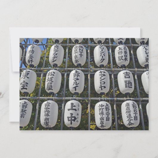 Uitnodiging voor Japanse papierlantaarns (Voorkant)