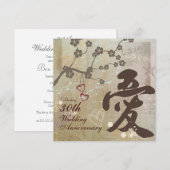 Uitnodiging voor Kanji-liefdesontwerp jubileumfees (Voorkant / Achterkant)