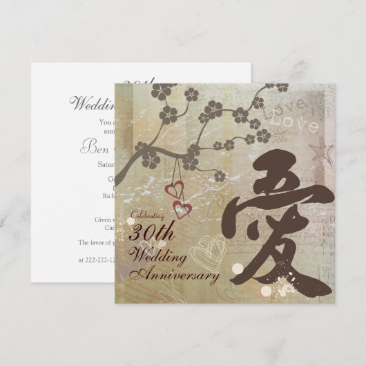 Uitnodiging voor Kanji-liefdesontwerp jubileumfees (Voorkant / Achterkant)