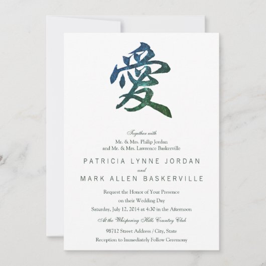 Uitnodiging voor 'Love' van het Chinese personage (Voorkant)