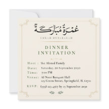 Uitnodiging voor Umrah Mubarakah-diner Islamitisch