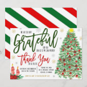 Uitnodiging voor vakantiewaardering (Voorkant / Achterkant)