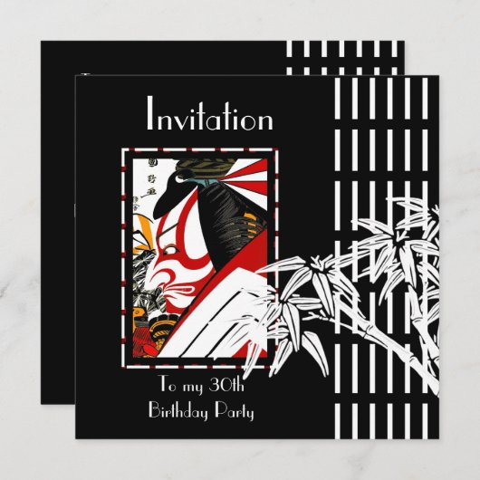 Uitnodiging Zwart Wit Aziatische Bamboe (Voorkant / Achterkant)