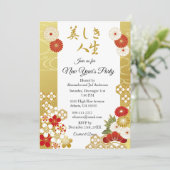 Uitnodigingen van de Japanse nieuwjaarspartij (Staand voorkant)