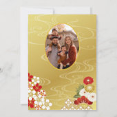 Uitnodigingen van de Japanse nieuwjaarspartij (Achterkant)