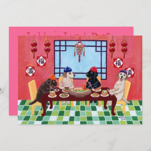 Uitnodigingen van Labrador Chinese Restaurant Part (Voorkant / Achterkant)