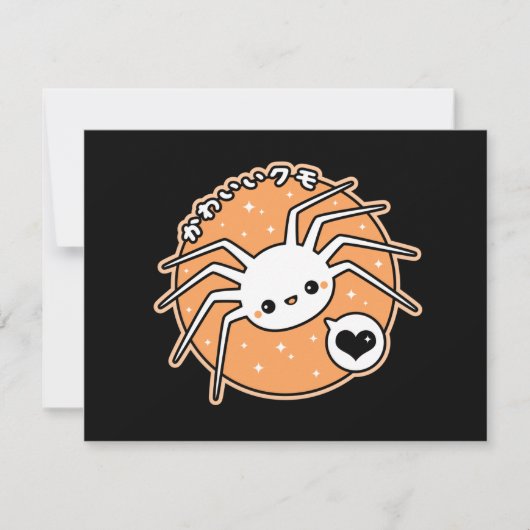 Uitnodigingen van Spider Halloween Party (Voorkant)