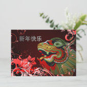 uitnodigingen voor nieuwjaarsfeesten in china (Staand voorkant)