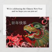 uitnodigingen voor nieuwjaarsfeesten in china (Voorkant / Achterkant)