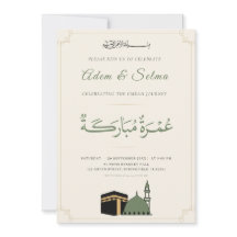 Uitnodigings sjabloon voor Umrah Mubarakah