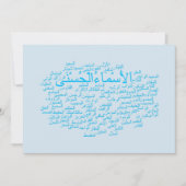 Uitnodigingskaart+envelop: 99 Namen van Allah Arab Kaart (Voorkant)