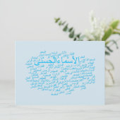 Uitnodigingskaart+envelop: 99 Namen van Allah Arab Kaart (Staand voorkant)