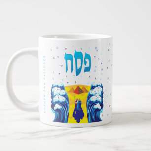 Uittocht van Passover Moses en Israëlieten uit Eg Grote Koffiekop