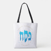 Uittocht van Passover Moses en Israëlieten uit Egy Tote Bag (Achterkant)