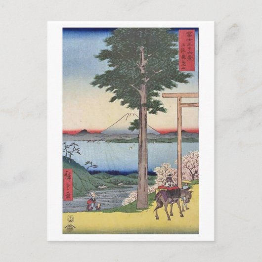 Uitzicht van de Fuji 35 Briefkaart (Voorkant)