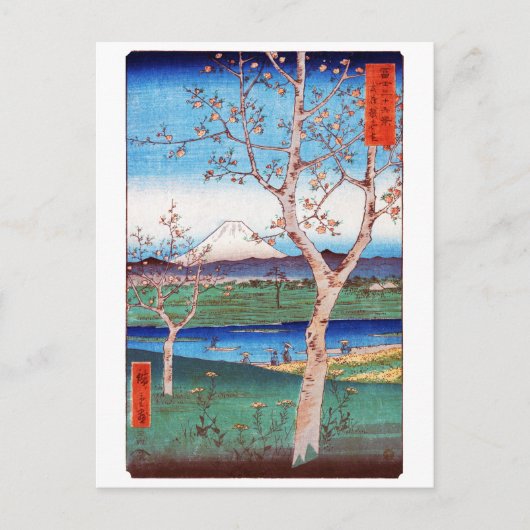 Uitzicht van Mt. Fuji en Cherry Blossom, Hiroshige Briefkaart (Voorkant)