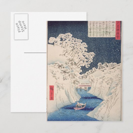 Uitzichten van Edo Briefkaart (Voorkant / Achterkant)