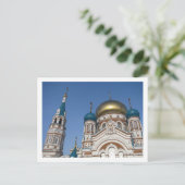 Uitzichten van Omsk. Briefkaart (Staand voorkant)