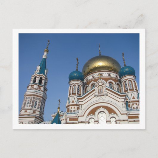 Uitzichten van Omsk. Briefkaart (Voorkant)