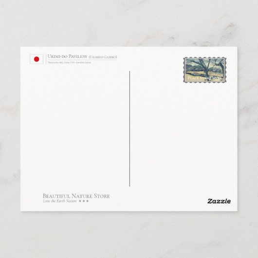 Ukimi-do Pavilion Briefkaart (Achterkant)
