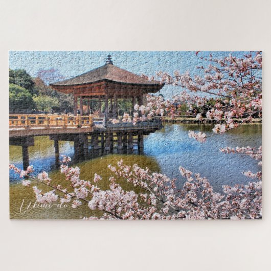 Ukimi-do Pavilion Legpuzzel (Horizontaal)