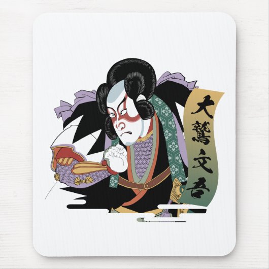 Ukiyo-e Art of Kabuki Muismat (Voorkant)