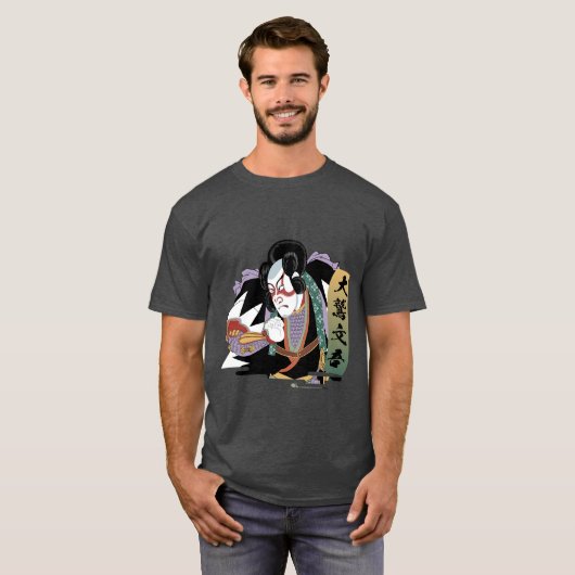 Ukiyo-e Art of Kabuki T-shirt (Voorkant volledig)