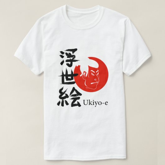 Ukiyo-e – Art of the Floating World T-shirt (Design voorkant)