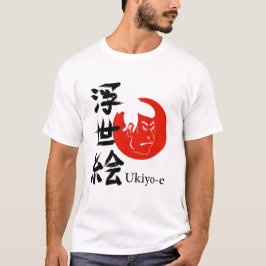 Ukiyo-e – Art of the Floating World  T-shirt