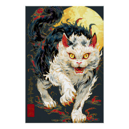 Ukiyo-e Cat | Japanse kunstdruk Perfect Poster