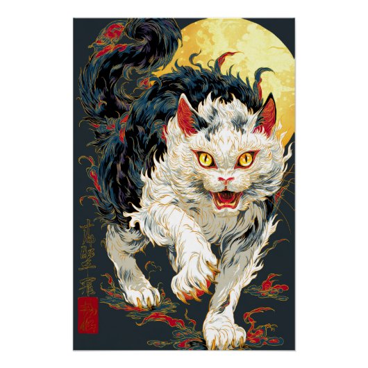 Ukiyo-e Cat | Japanse kunstdruk Perfect Poster (Voorkant)