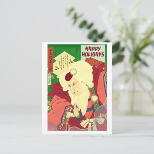 Ukiyo-e de Kerstman Feestdagenkaart (Staand voorkant)